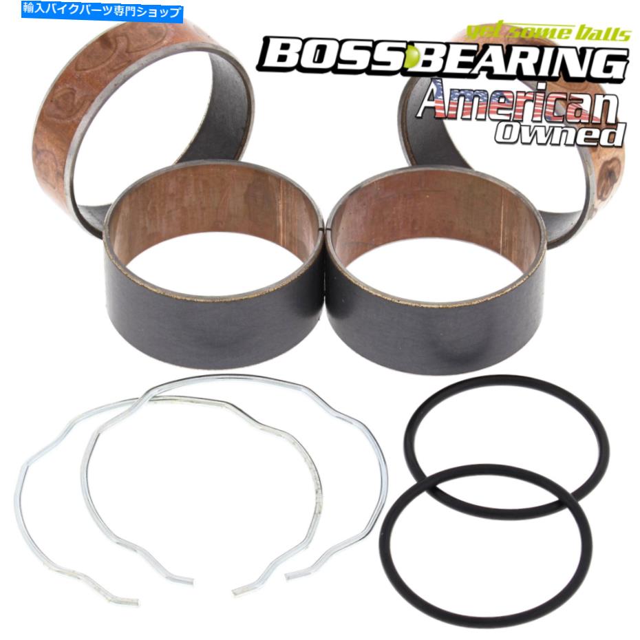 Fork Seals ホンダVT1300CT ABS 2010から2015年のボスベアリングフォークブッシングキット BossBearing Fork Bushing Kit for Honda VT1300CT ABS 2010 to 2015【並行輸入品】