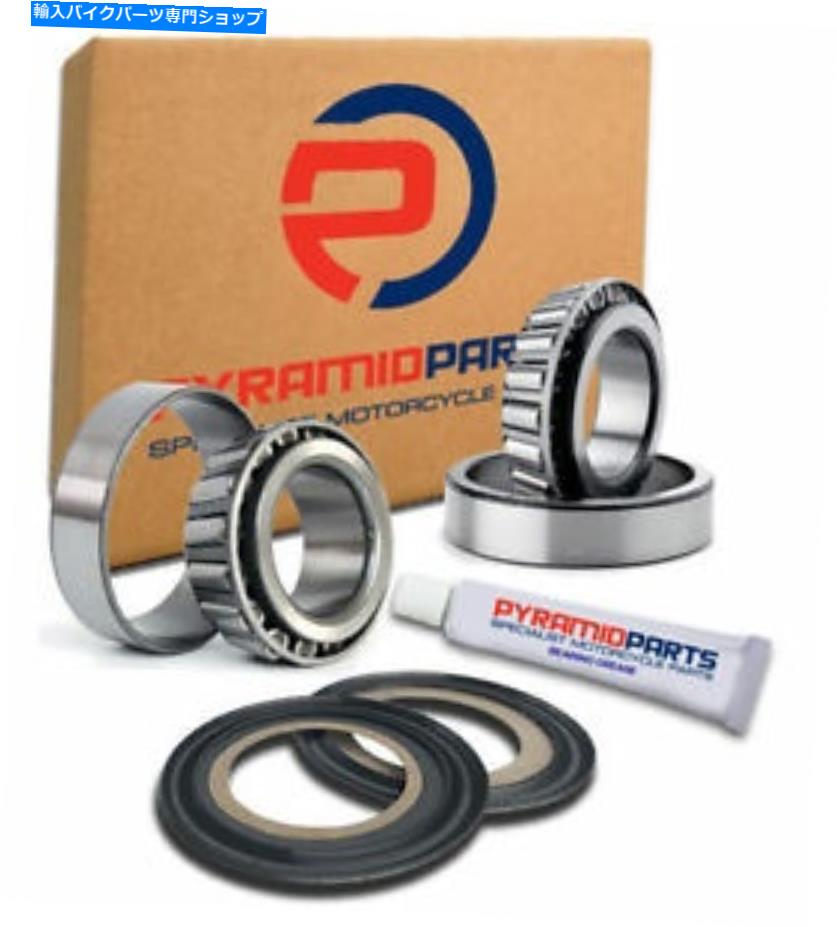 Fork Seals Honda CBR400 RR 90-99用のステアリングヘッドステムベアリングとシール Steering Head Stem Bearings & Seals for Honda CBR400 RR 90-99【並行輸入品】