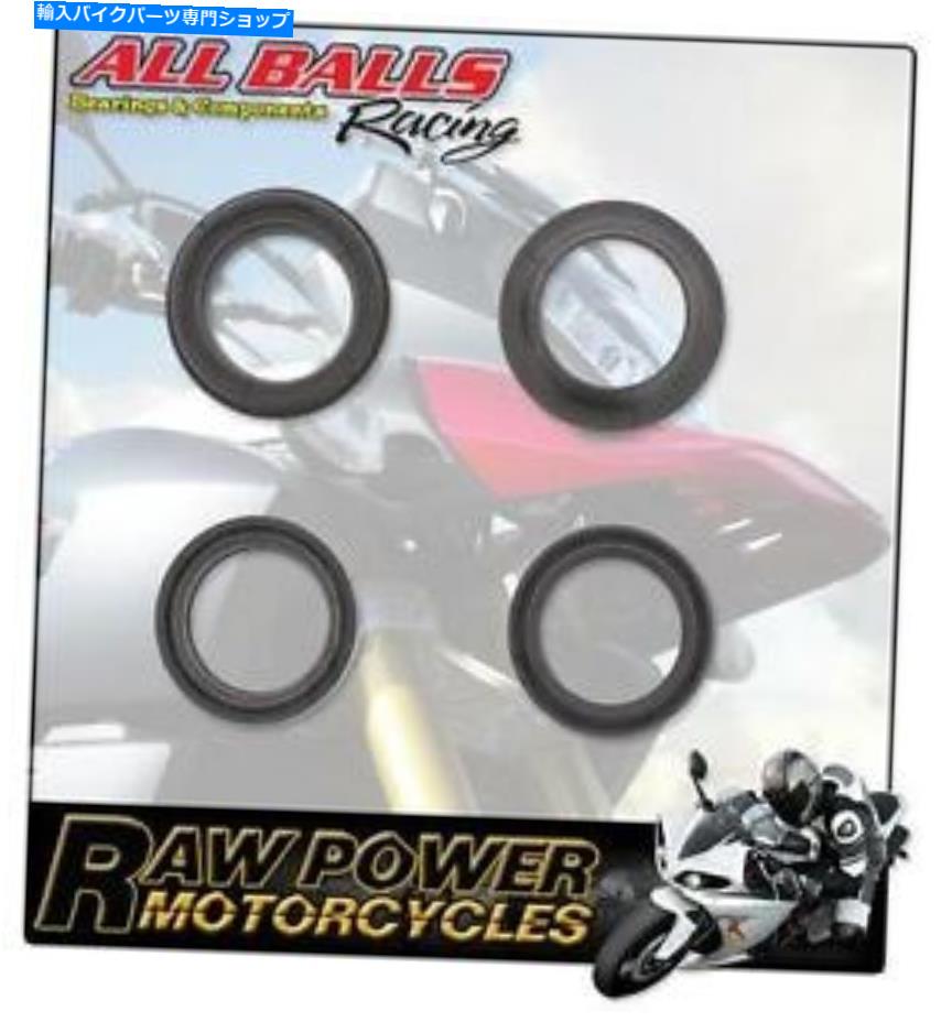 Fork & Dust Seal Kit For Yamaha RX350 1984-85 XS500 1976-78 XS750 1977