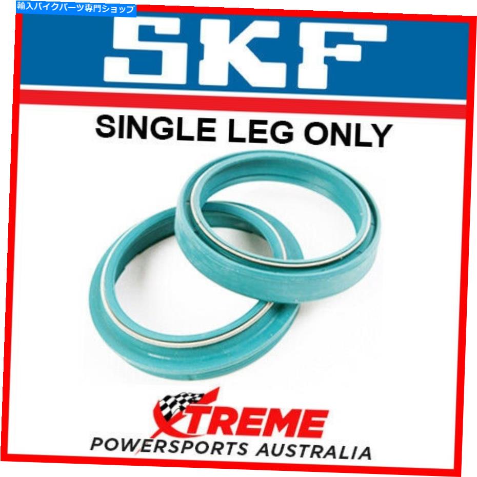 Fork Seals SKF TM SMX530F 2015-2017、50mm Marzocchi Fork Oil＆Dust Seal、Green 1 Leg SKF TM SMX530F 2015-2017, 50mm Marzocchi Fork Oil & Dust Seal, Green 1 Leg【並行輸入品】