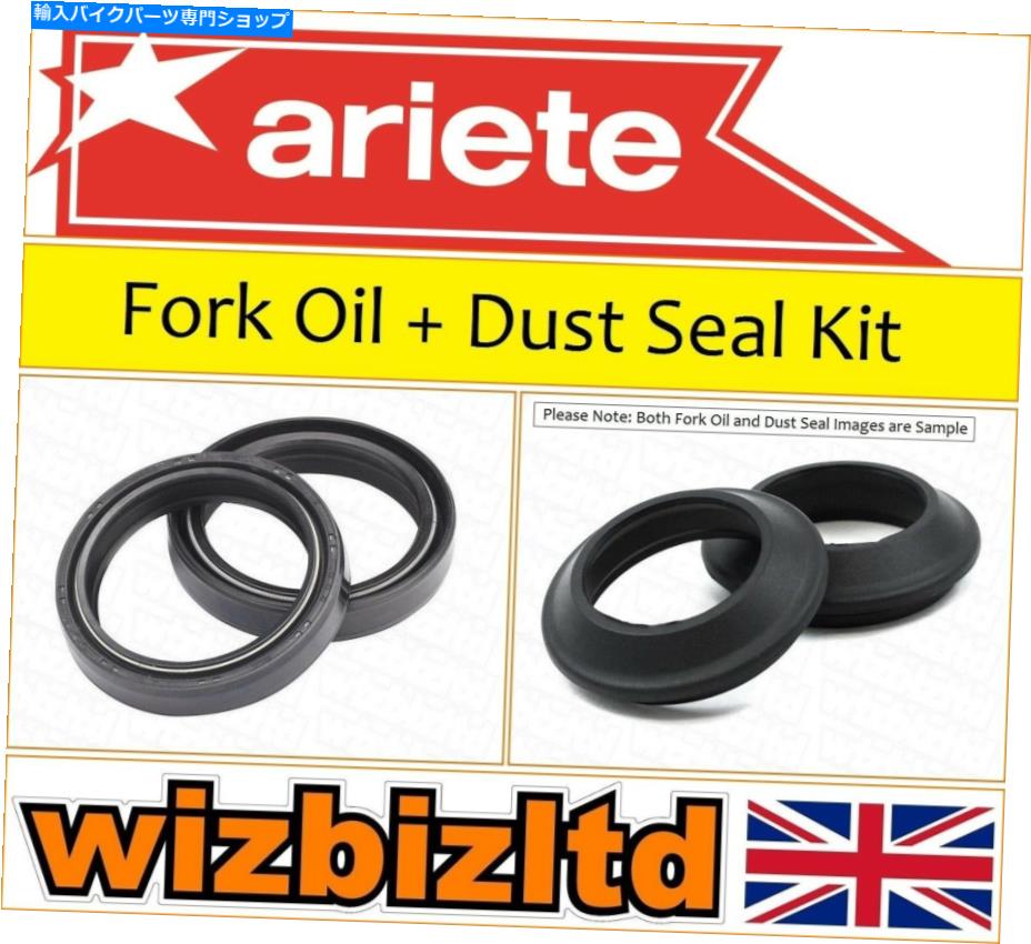 Fork Seals ヤマハXT 125 X Supermotard 2005 [Ariete Fork Oil＆Dust Seal Kit] Yamaha XT 125 X Supermotard 2005 [Ariete Fork Oil & Dust Seal Kit]【並行輸入品】