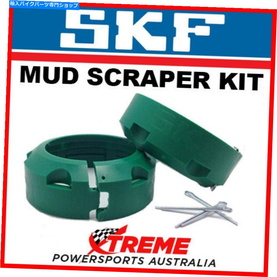 Fork Seals SKF for Suzuki DR-Z400S 2000-2013 49mm Showa Mud Screaper Kit MS49s SKF For Suzuki DR-Z400S 2000-2013 49mm Showa Mud Scraper Kit MS49S【並行輸入品】