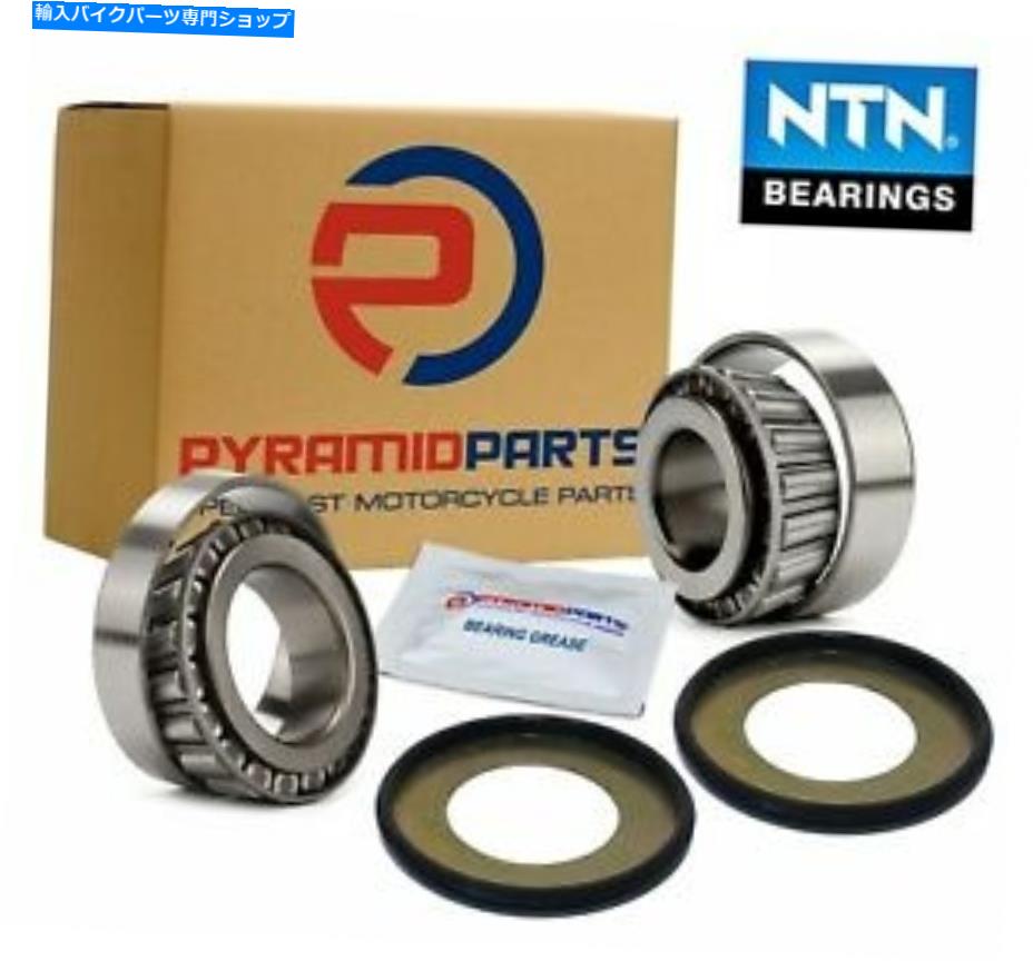 Fork Seals スズキVL1500 LC侵入者のステアリングヘッドステムベアリング98-09 Steering Head Stem Bearings for Suzuki VL1500 LC Intruder 98-09【並行輸入品】 31,103円