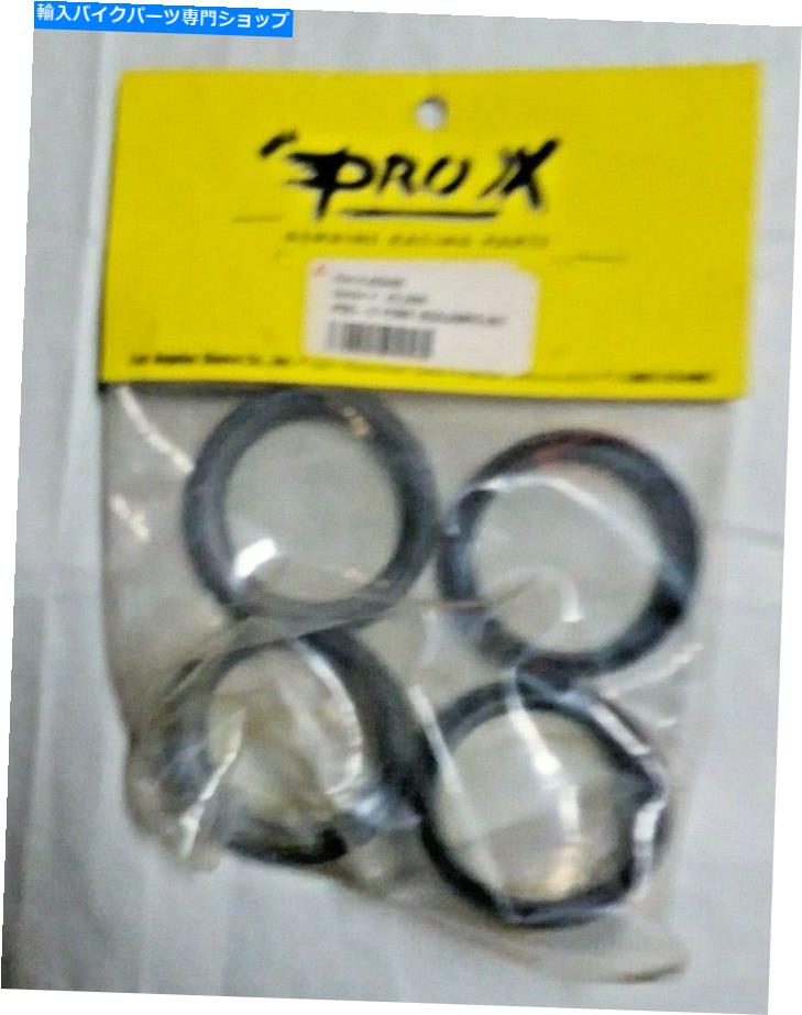 Fork Seals Pro -Xフォークシール/ワイパーキット-40.2485 Pro-X Fork Seal/Wiper Kit - 40.2485【並行輸入品】