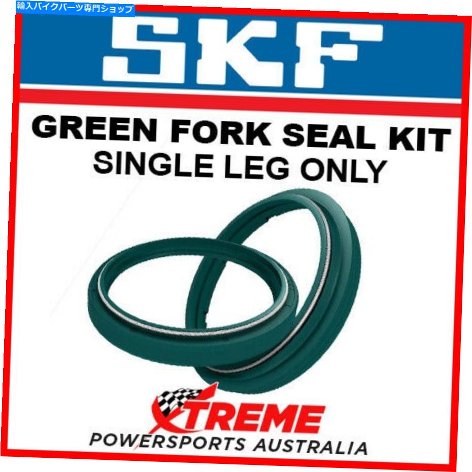 Fork Seals SKFヤマハYZ80 1993-2001、36mm KYBフォークオイル＆ダストシール、緑の片足 SKF Yamaha YZ80 1993-2001, 36mm KYB Fork Oil & Dust Seal, Green Single Leg【並行輸入品】