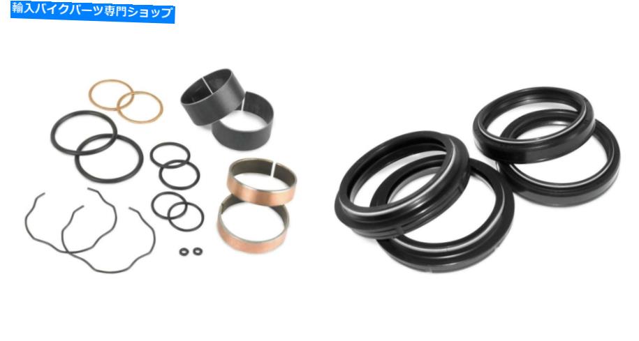 Fork Seals ホンダCR125R 1997-2007用のオイル＆ダストシールキット付きMSRフォークブッシング MSR Fork Bushing with Oil & Dust Seals Kit for Honda CR125R 1997-2007【並行輸入品】