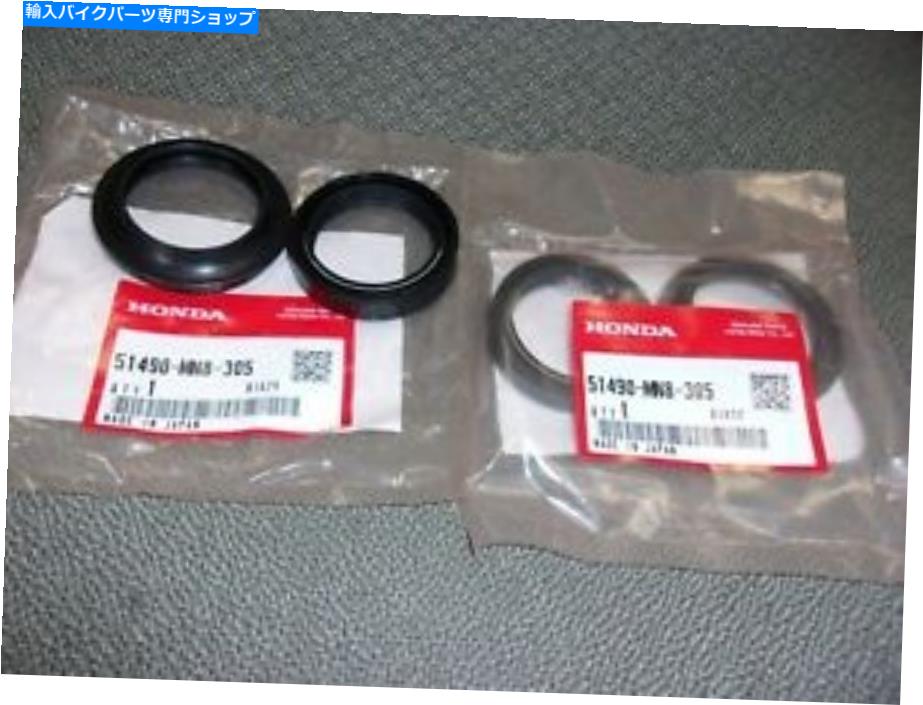 Fork Seals ホンダ本物のOEMフォークシールセット＃51490-MN8-305 GL1200 SHADOW VF VFR CBR VTX13 HONDA Genuine OEM FORK SEAL SETS #51490-MN8-305 GL1200 Shadow VF VFR CBR VTX13【並行輸入品】 35,250円