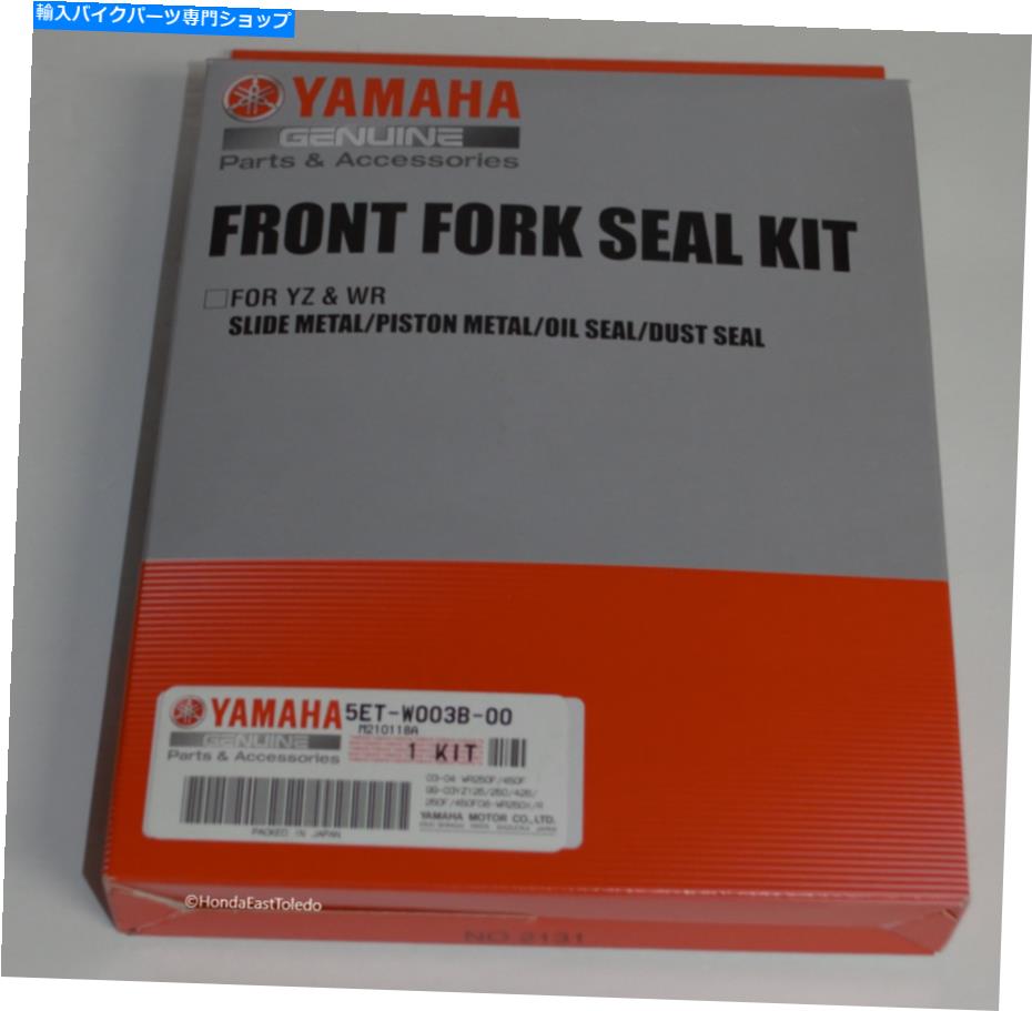 Fork Seals ヤマハフォークシールキットWR400F 426F 250F 450F YZ250F 450F YZ125 5ET-W003B-00-00 Yamaha Fork Seal Kit WR400F 426F 250F 450F YZ250F 450F YZ125 5ET-W003B-00-00【並行輸入品】 34,249円