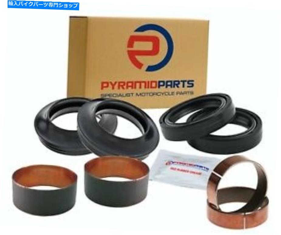 Fork Seals ホンダCBX400 F CBX550フォークシールダストワイパーブッシュサスペンションオーバーホールキット Honda CBX400 F CBX550 Fork Seals Dust Wipers Bushes Suspension Overhaul Kit【並行輸入品】