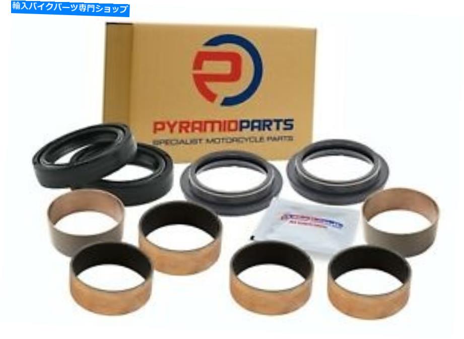 Fork Seals KTM 48mm WP48 03-18 Xplor用フォークシールダストシールブッシュサスペンションキット Fork Seals Dust Seals Bushes Suspension Kit for KTM 48mm WP48 03-18 Xplor【並行輸入品】