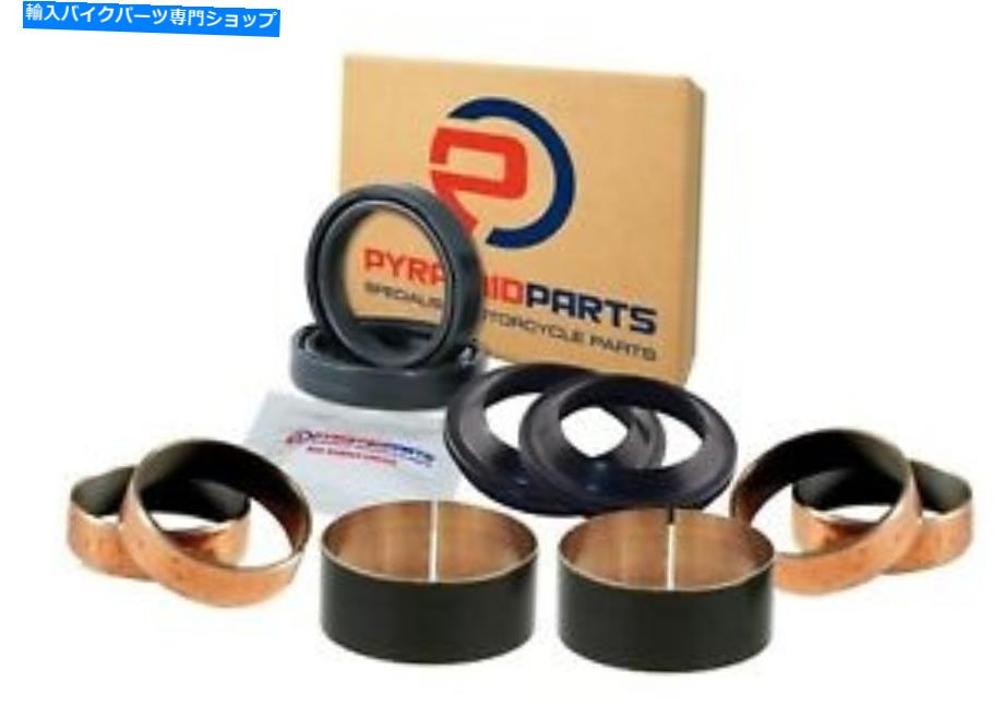 Fork Seals ヤマハFJR1300 A ABS 01-15 48mmフルサスペンションオーバーホールキットフォークシール茂み Yamaha FJR1300 A ABS 01-15 48mm Full Suspension Overhaul Kit Fork Seals Bushes【並行輸入品】