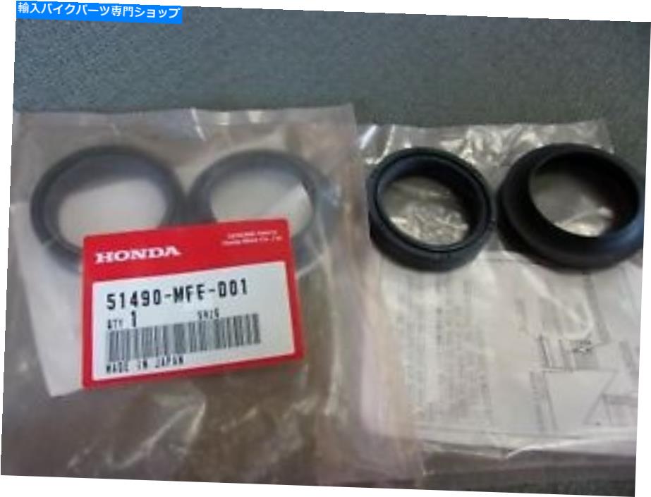 Fork Seals ホンダ本物のOEMフォークシールセット＃51490-MFF-D01 CBR600RR VT750 HAWK W/DUST SEALS HONDA Genuine OEM FORK SEAL SETS #51490-MFF-D01 CBR600RR VT750 HAWK W/DUST SEALS【並行輸入品】