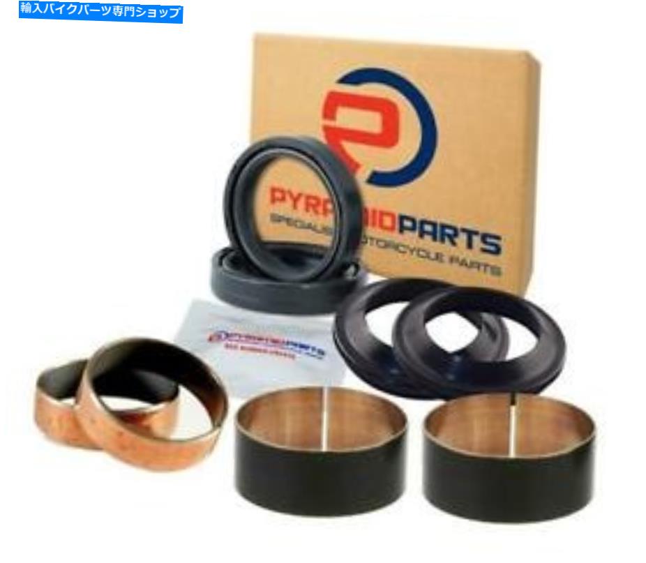 Fork Seals フォークシールズダストシールズブッシュサスペンションキットホンダVF750 Cマグナ85-86 Fork Seals Dust Seals Bushes Suspension Kit for Honda VF750 C Magna 85-86【並行輸入品】