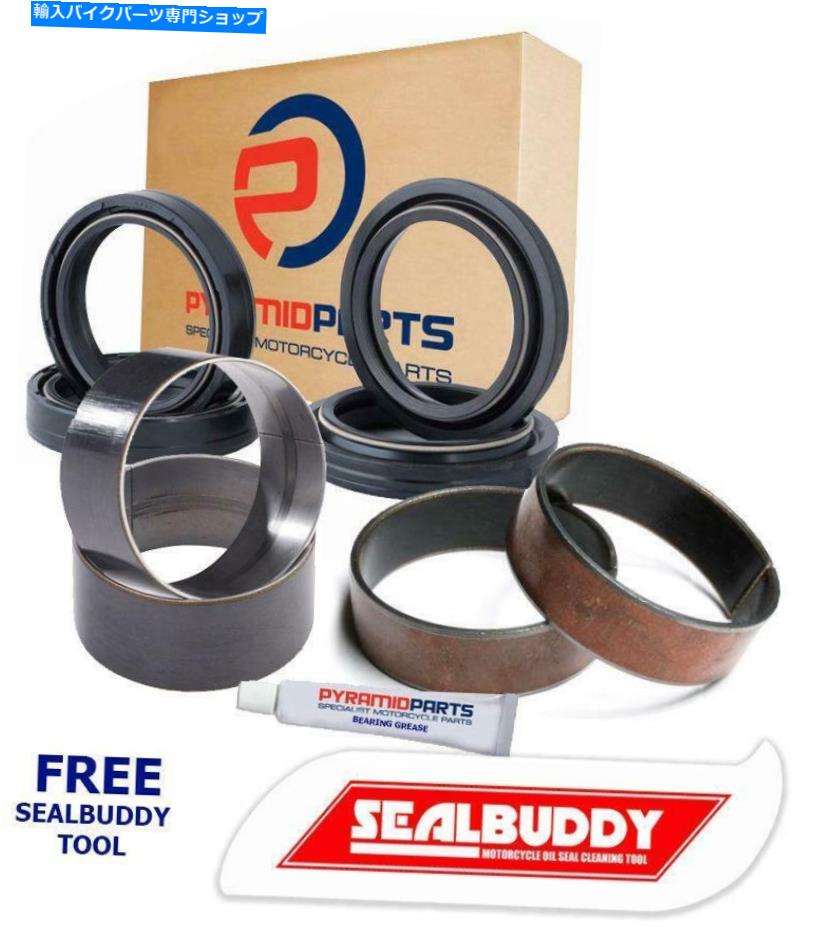 Fork Seals ガスガス用のフォークシールダストシール茂みサスペンションキット45mmマルゾッキキット Fork Seals Dust Seals Bushes Suspension Kit for Gas Gas 45mm Marzocchi Kit【並行輸入品】