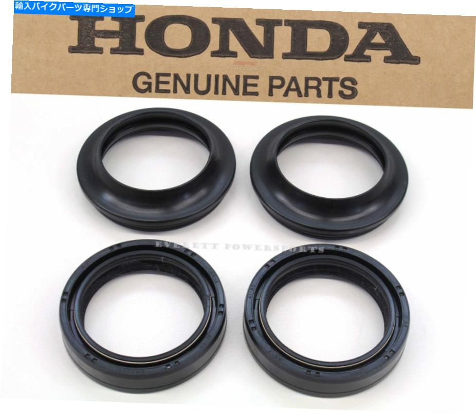 Fork Seals フロントフォークシールダストカバーセットキット多くのバイク本物のホンダ（メモを参照）Z132 Front Fork Seal Dust Cover Set Kit Many Bikes Genuine Honda (See Notes) Z132【並行輸入品】