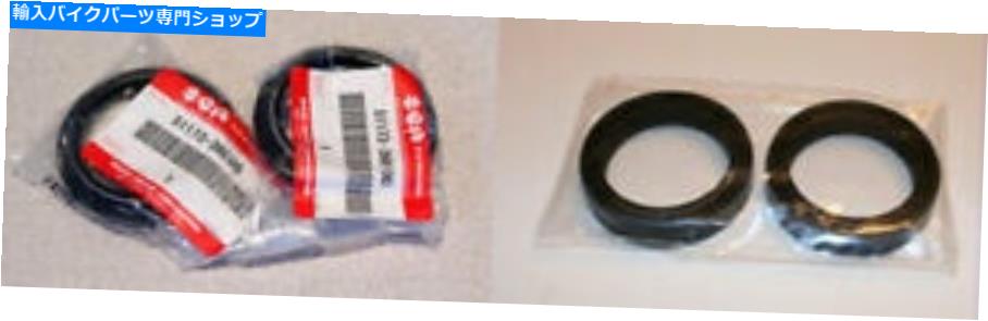 Fork Seals スズキRM125 RM250年2000年のみフォークシールダストシールセット Suzuki RM125 RM250 Year 2000 Only Fork Seal Dust Seal Set【並行輸入品】