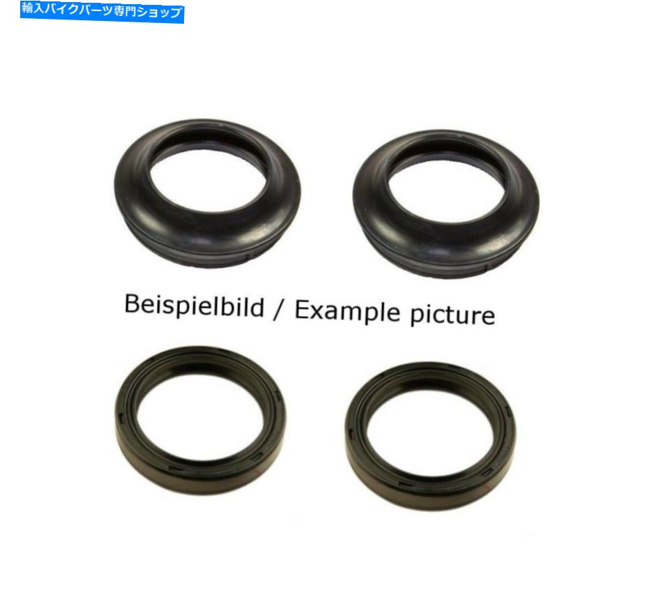 Fork Seals Cagiva Mito I 125 1989-1991フォークシールダストキャップキット Cagiva Mito I 125 1989-1991 fork seal dust caps kit【並行輸入品】
