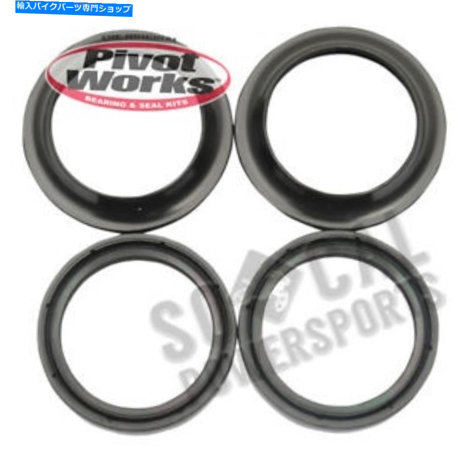 Fork Seals 2002-2007ホンダVFR 800Aインターセプターオートバイピボットワークスフォークシール 2002-2007 Honda VFR 800A INTERCEPTOR Motorcycle Pivot Works Fork Seals【並行輸入品】