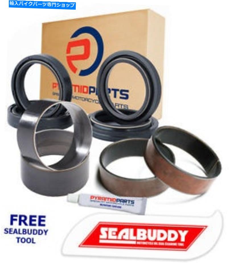 Fork Seals KTM exc250 2t Sixdays 03-14用フォークシールダストシールブッシュサスペンションキット Fork Seals Dust Seals Bushes Suspension Kit for KTM EXC250 2T Sixdays 03-14【並行輸入品】