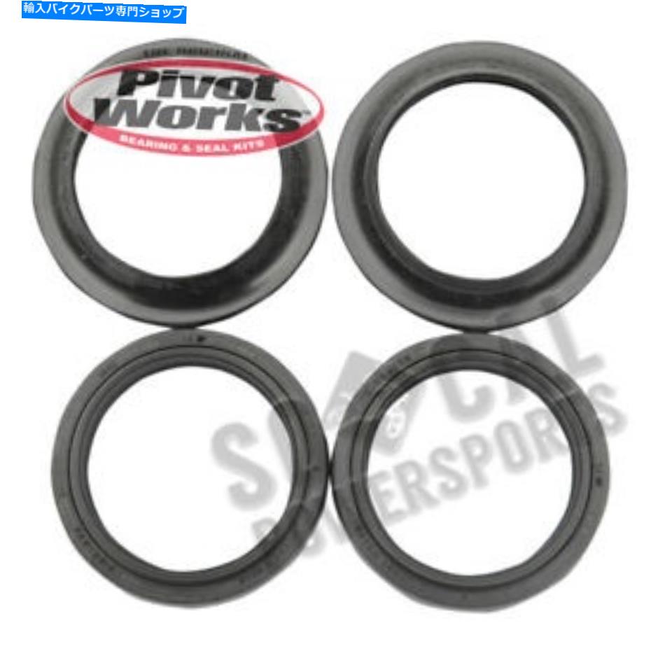Fork Seals 1998-2014 Yamaha XVS 650 V Star Custom Motorcycle Pivot Worksフォークシール 1998-2014 Yamaha XVS 650 V STAR CUSTOM Motorcycle Pivot Works Fork Seals【並行輸入品】