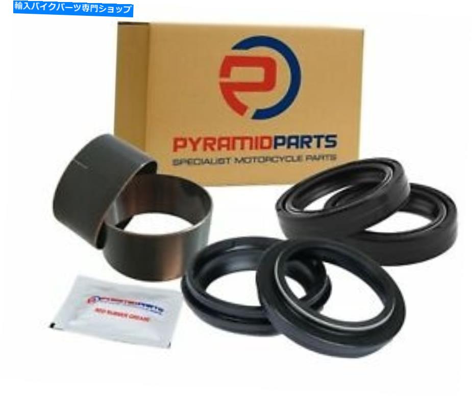Fork Seals Ducati 1100 Hypermotard 2007-2015 Fork Seals Wipers Slide Bushes Ducati 1100 Hypermotard 2007-2015 Fork Seals Wipers Slide Bushes【並行輸入品】 31,103円
