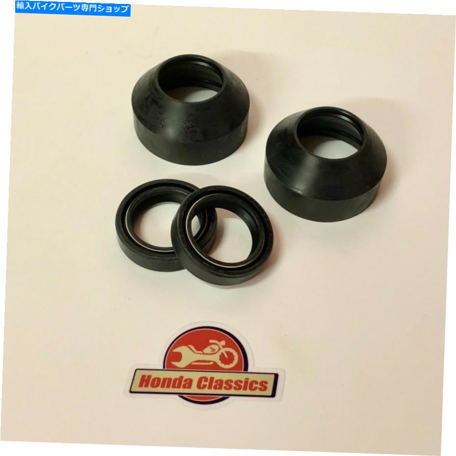 Fork Seals Honda CB750 K7 K8 SOHC Four Front Forkオイルシール＆ダストカバーセット。 kit094 Honda CB750 K7 K8 SOHC Four Front Fork Oil Seal & Dust Cover Set. KIT094【並行輸入品】