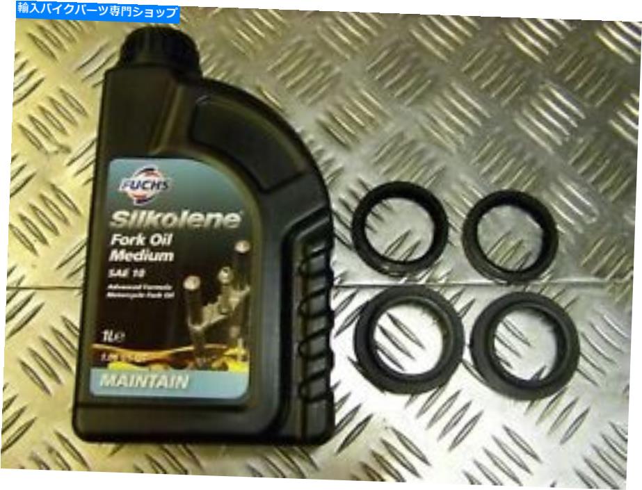 Fork Seals ホンダVF400F VF400フォークシールダストシールとオイル HONDA VF400F VF400 FORK SEALS DUST SEALS AND OIL【並行輸入品】