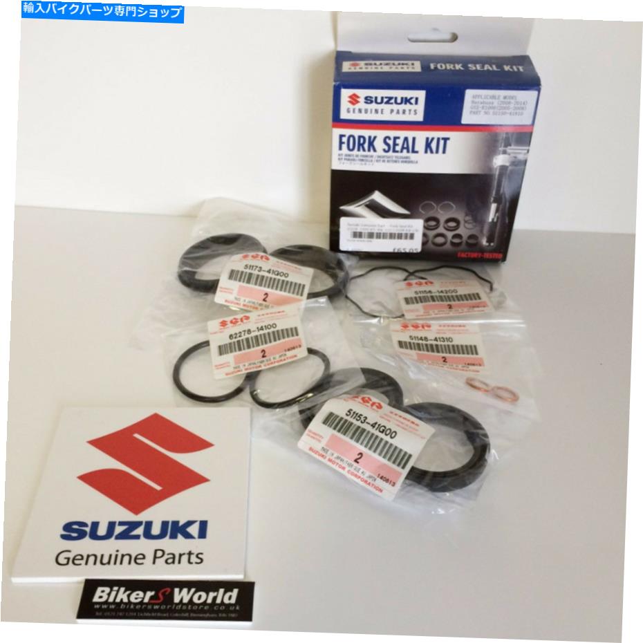 Fork Seals 鈴木本物のパーツ-Forkシールキット（GSXR 1000 K5-K8、GSX1300R K8-L6）-51150-41 Suzuki Genuine Part - Fork Seal Kit (GSXR 1000 K5-K8, GSX1300R K8-L6) - 51150-41【並行輸入品】