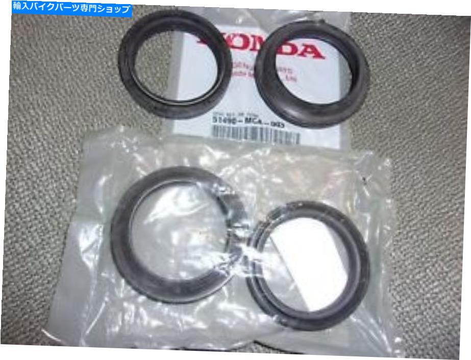 Fork Seals ホンダ本物のOEMフォークシールセット＃51490-MCA-003 GL1800 ST1300 VTX18 W/ダストシール HONDA Genuine OEM FORK SEAL SETS #51490-MCA-003 GL1800 ST1300 VTX18 W/DUST SEALS【並行輸入品】