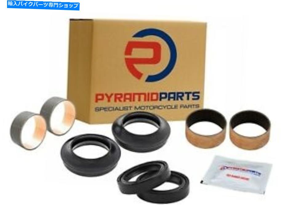 Fork Seals ヤマハFZ-07 2014-2017用フォークシールスダストシールブッシュサスペンションキット Fork Seals Dust Seals Bushes Suspension Kit for Yamaha FZ-07 2014-2017【並行輸入品】