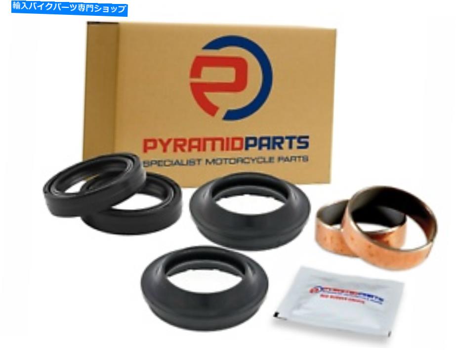 Fork Seals フォークシールズダストシールBMW R100 R 1991-1995 41mm showa用 Fork Seals Dust Seals Bushes Suspension Kit for BMW R100 R 1991-1995 41mm Showa【並行輸入品】
