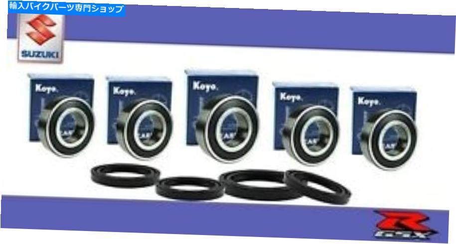 Fork Seals スズキGSX1400 2002-2007のフロント＆リアコヨホイールベアリングキット Front & Rear Koyo Wheel Bearing Kit for Suzuki GSX1400 2002-2007【並行輸入品】