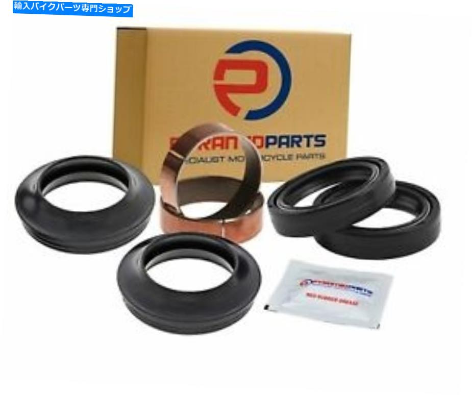 Fork Seals フォークシールズダストシールズブッシュサスペンションキットホンダATC250 R 83-84 Fork Seals Dust Seals Bushes Suspension Kit for Honda ATC250 R 83-84【並行輸入品】