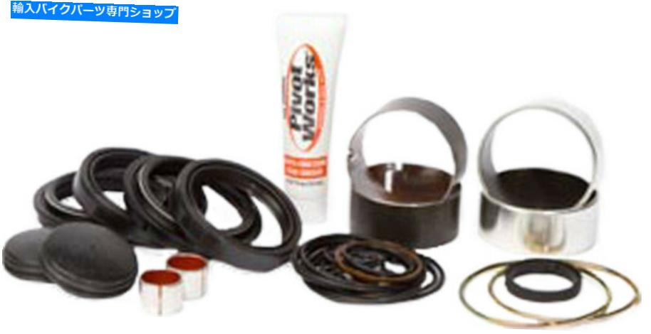 Fork Seals Pivot Worksk Bushing Seals Rebuild Kit Ktm 400 Exc 2002 Pivot Worksk Bushing Seals Rebuild Kit KTM 400 EXC 2002【並行輸入品】