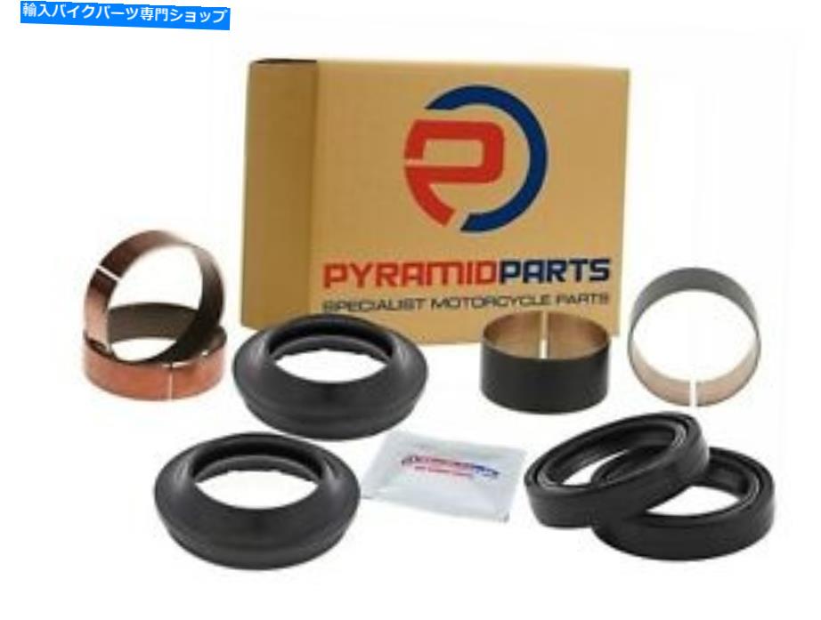 Fork Seals フォークシールズダストシールズブッシュサスペンションキットホンダCBR600 RR RA 2013-2018 Fork Seals Dust Seals Bushes Suspension Kit for Honda CBR600 RR RA 2013-2018【並行輸入品】