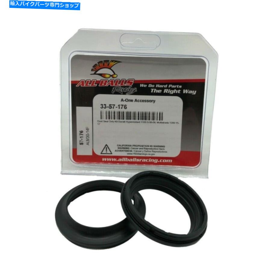 Fork Seals フォークダストシールはドゥカティ1100ハイパーモタール2007 2008 2009 Fork Dust Seals Fit DUCATI 1100 HYPERMOTARD S 2007 2008 2009【並行輸入品】