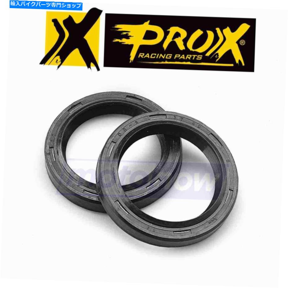 Fork Seals Pro-X40.S485810フォークシール/ワイパーキットサスペンションフォークシール＆ワイパーPL Pro-X 40.S485810 Fork Seal/Wiper Kit for Suspension Fork Seals & Wipers pl【並行輸入品】