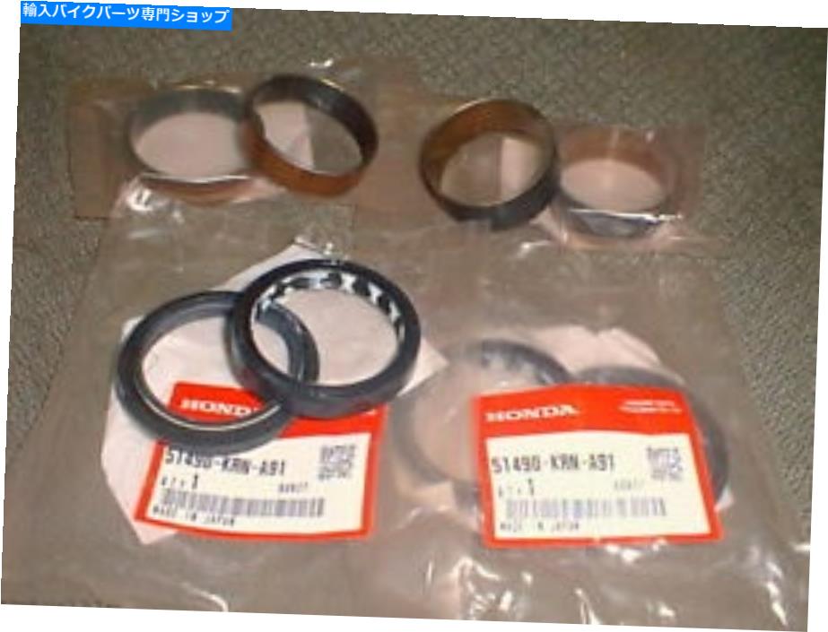 Fork Seals ホンダ本物のOEMフォークシーランドブッシングセット#51490-KRN-A91 CRF450R CRF250R 15-20 HONDA Genuine OEM FORK SEALand BUSHING SET #51490-KRN-A91 CRF450R CRF250R 15-20【並行輸入品】|Us Custom Parts Shop USDM