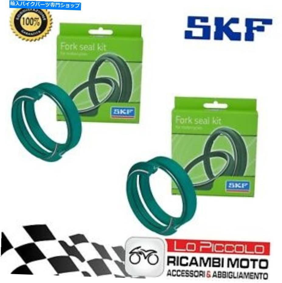Fork Seals セット2オイルシールとアンチダストフォーク43mmカヤバTMレーシングEN 450 FI 2013 2014 Set 2 Oil Seals & anti Dust Fork 43MM Kayaba Tm Racing En 450 Fi 2013 2014【並行輸入品】