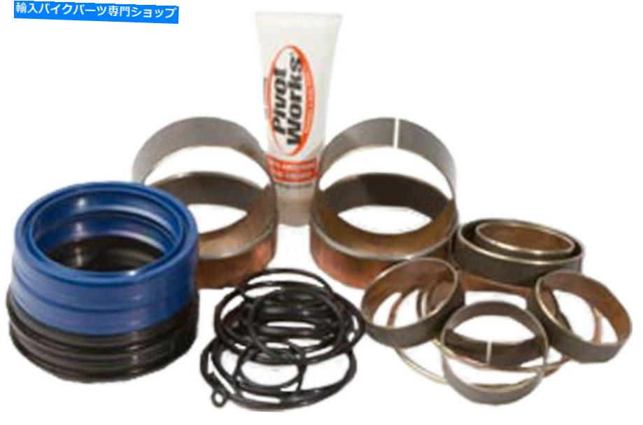 Fork Seals Pivot Worksk Bushing Seals Rebuild Kit Honda CRF450X 2005-2017 Pivot Worksk Bushing Seals Rebuild Kit Honda CRF450X 2005-2017【並行輸入品】｜Us Custom Parts Shop USDM