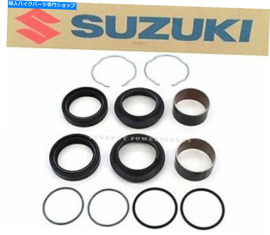 Fork Seals フォークシールキット11-16 GSXR600 GSXR750本物のスズキフロントセット（メモを参照）＃V137 Fork Seal Kit 11-16 GSXR600 GSXR750 Genuine Suzuki Front Set (See Notes) #V137【並行輸入品】