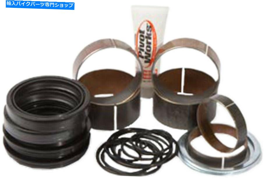 Fork Seals Pivot Worksk Bushing Seals Rebuild Kit Suzuki DRZ400 2000-2015 Pivot Worksk Bushing Seals Rebuild Kit Suzuki DRZ400 2000-2015【並行輸入品】