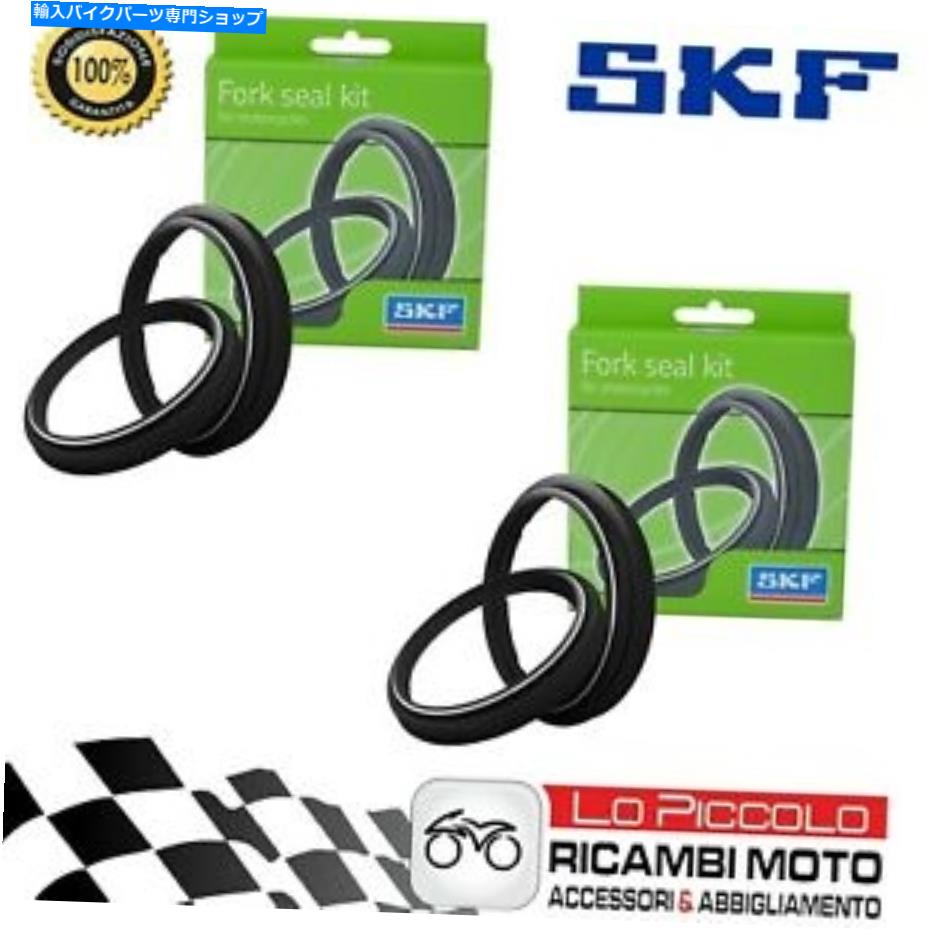 Fork Seals セットオイルシールアンチダストSKFフォークKYB Triumph Daytona 675 2015 2016 Set Oil Seals anti Dust SKF Fork KYB Triumph Daytona 675 2015 2016【並行輸入品】
