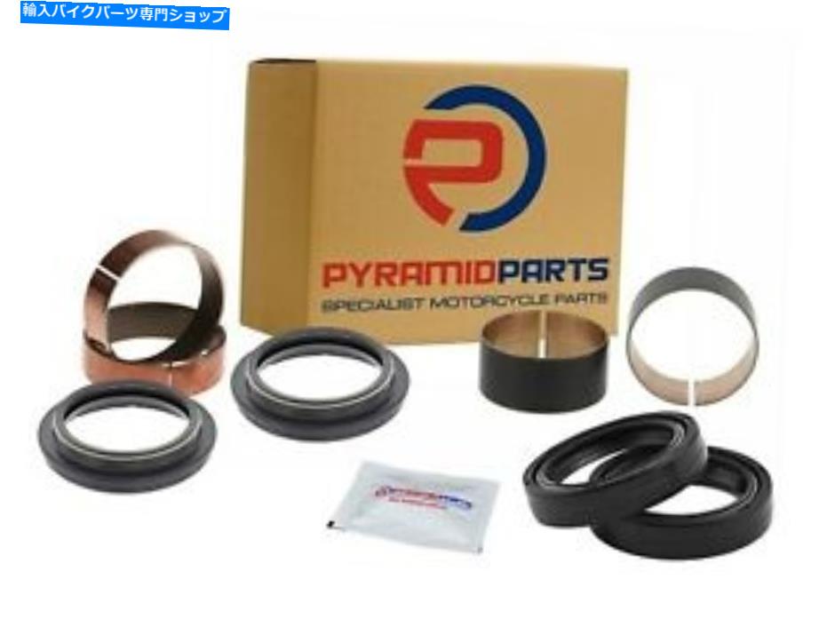 Fork Seals Suzuki RMZ450 2018-2020 49mmのフォークシールダストブッシュサスペンションオーバーホールキット Fork Seals Dust Bushes Suspension Overhaul Kit For Suzuki RMZ450 2018-2020 49mm【並行輸入品】