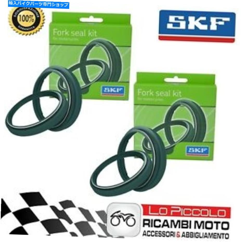 Fork Seals セットオイルシールアンチダストSKFフォークZF SACHS 43mm Aprilia Dorsoduro 750 2017 Set Oil Seals anti Dust SKF Fork Zf Sachs 43MM Aprilia Dorsoduro 750 2017【並行輸入品】