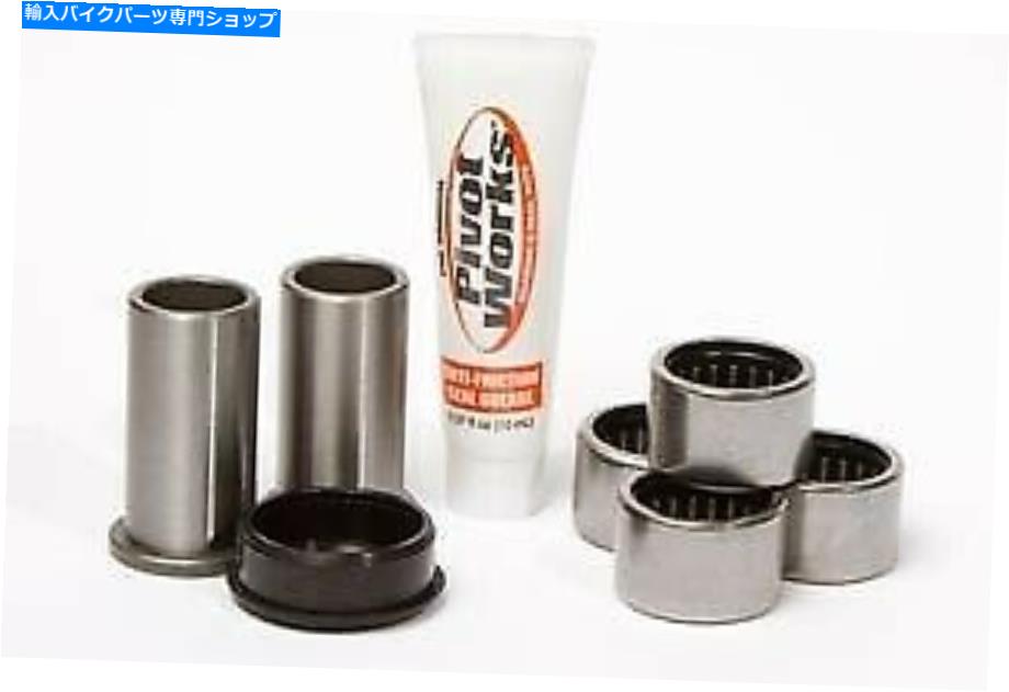 Fork Seals Husqvarna SM610 2006-2008のPivot Works Swing Armキット Pivot Works Swing Arm Kit for Husqvarna SM610 2006-2008【並行輸入品】