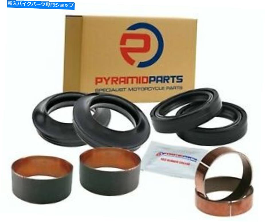 Fork Seals Buell X1 XB9 XB12 Firebolt Lightning Fork Seals Dust Seals Bushes Suspension Kit Buell X1 XB9 XB12 Firebolt Lightning Fork Seals Dust Seals Bushes Suspension Kit【並行輸入品】