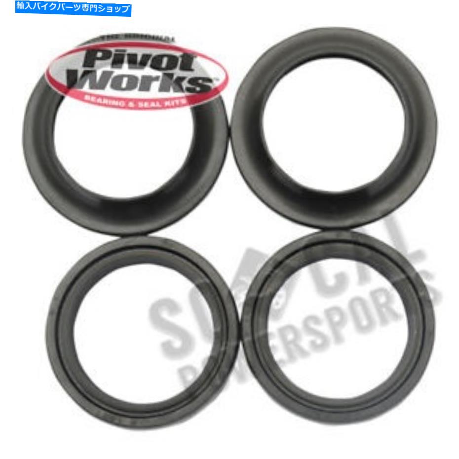 Fork Seals 1999 Honda VT 1100D2モーターサイクルピボットワークスフォークシール 1999 Honda VT 1100D2 Motorcycle Pivot Works Fork Seals【並行輸入品】