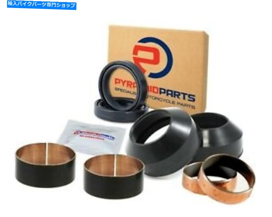 Fork Seals フォークシールズダストシール茂みサスペンションキットホンダCB750 K CB 750 1973-1978 Fork Seals Dust Seals Bushes Suspension Kit for Honda CB750 K CB 750 1973-1978【並行輸入品】