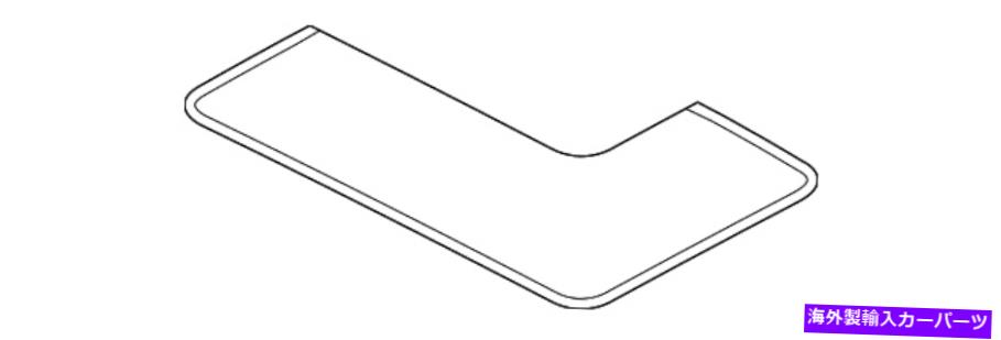 ガラス 本物のフォードフロントウェザーストリップDA8Z-7451884-A Genuine Ford Front Weather-Strip DA8Z-7451884-A【並行輸入品】 56,628円